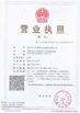Zigong Xingyu Cemented Carbide Dies &amp; Tools Co., Ltd.