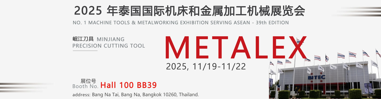 Pièces de carbure de tungstène