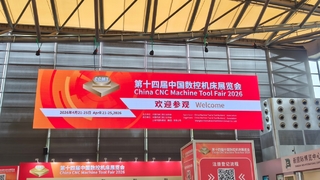 Salon des machines-outils CNC CCMT Shanghai 2026
